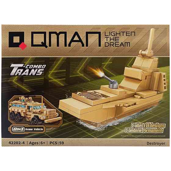 Конструктор військовий транспорт 42202-1 Вид 4 Вінниця