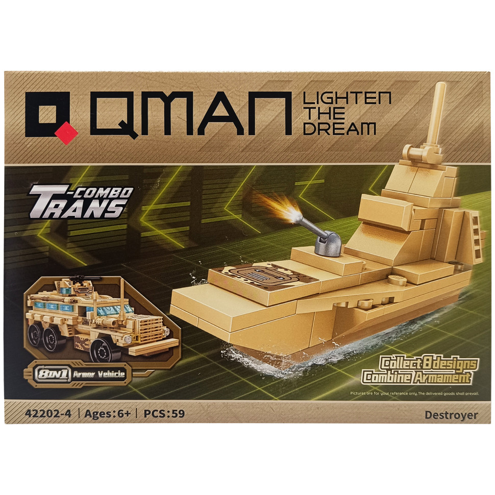 Конструктор військовий транспорт 42202-1 Вид 4 Вінниця - фото 1