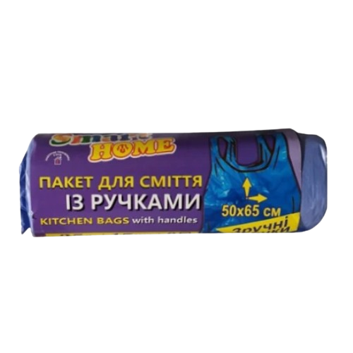 Пакети для сміття з ручками 35л 15шт Home SMART Житомир