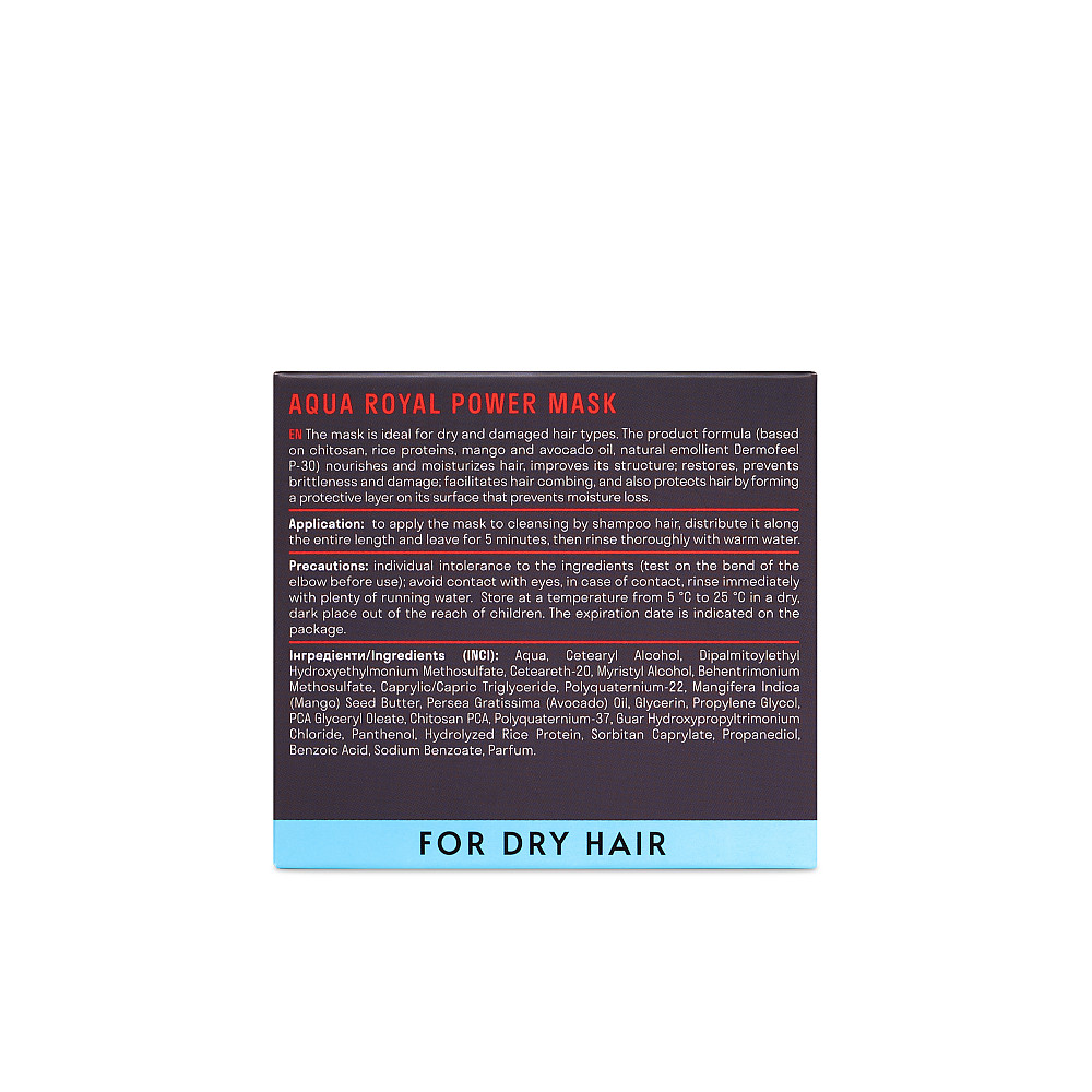 Зволожуюча маска для сухого волосся Aqua Royal Power Mask Succor 300 мл Київ - фото 3