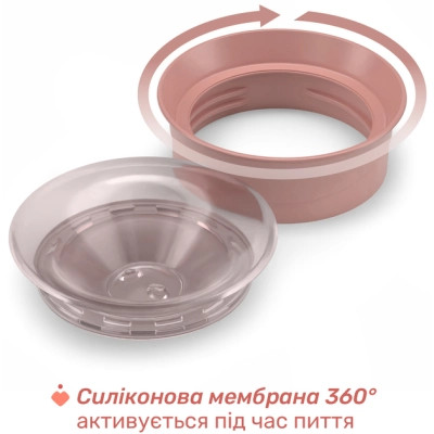Поильник-непроливайка Chicco Perfect Cup 200 мл. від 12 місяців (рожева) (06951.15) Винница - изображение 3