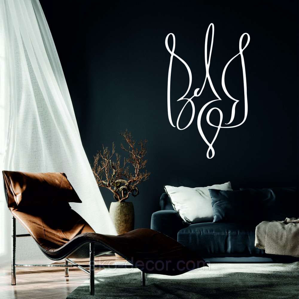 Декоративное настенное Панно «Герб Украины» Декор на стену 50*31 см, Белый Киев - изображение 1