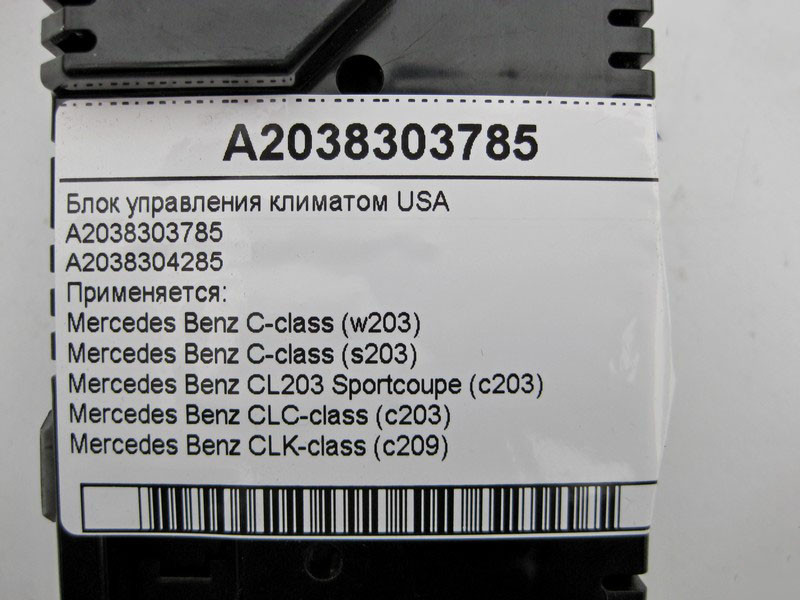 Mercedes-Benz  A2038303785 Блок управління кліматом USA C-Class W203 CLC C203 CLK C209 Одесса - изображение 3
