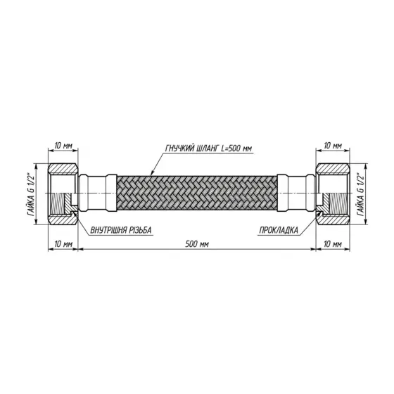 Шланг для води Thermo Alliance Forte D10 (посилений) 50 см, нерж. обплетення 1/2"x1/2" ВВ TAF384W50 Київ