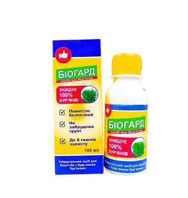 Біогард 100 мл (термін придатності до 30.05.2030 р) Вінниця - фото 1
