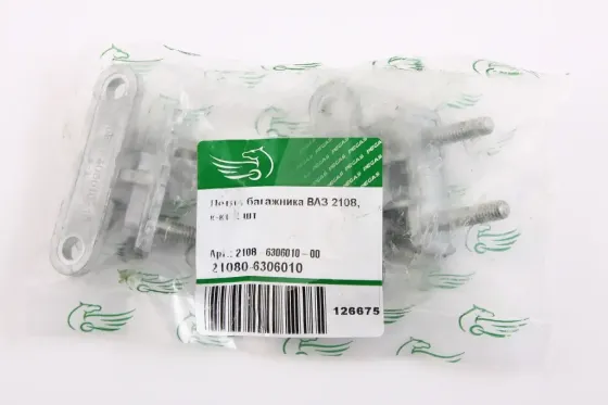 Петля багажника 2108 Pegas (2 шт.) Вінниця