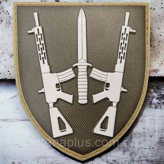 67 ОМБр олива объемный ВСУ шеврон / патч Киев