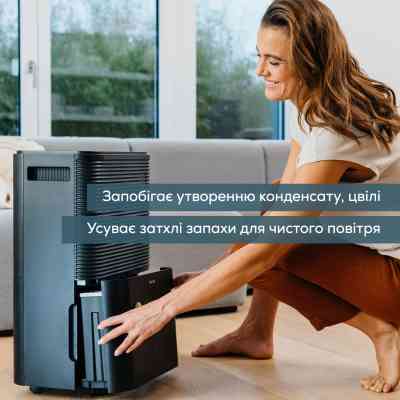 Осушитель воздуха Beurer LE 250 Винница