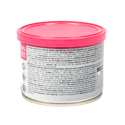 Влажный корм для кошек Pet Chef кусочки в желе с индейкой 200г Киев - изображение 8