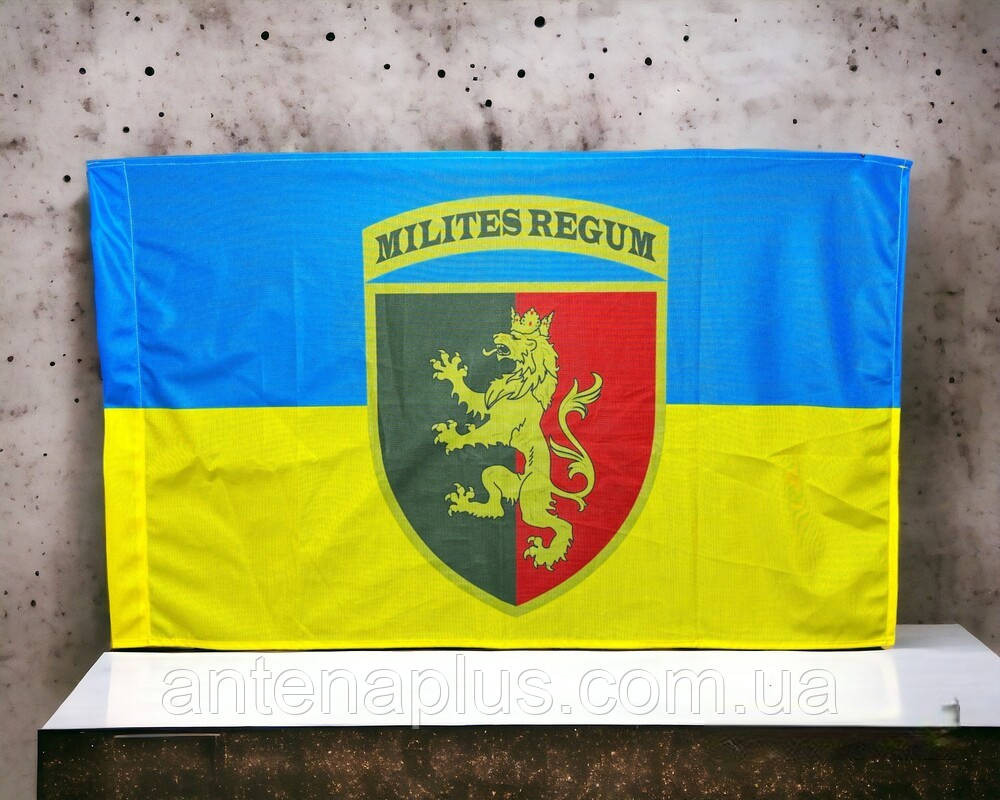 24 окрема механізована бригада імені короля Данила прапор 600х900 мм Київ - фото 2