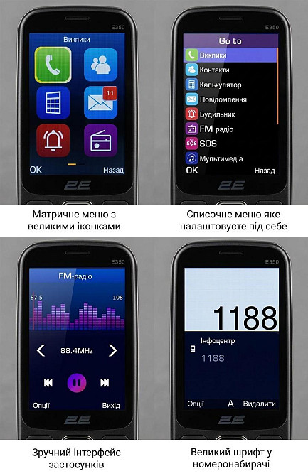 Мобільний телефон 2E E350 Black (694743656879) ( 20662 ) Харків - фото 10