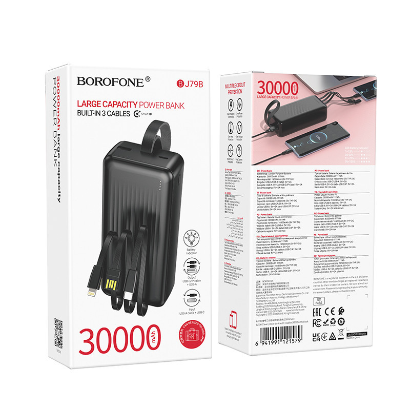Внешний аккумулятор BOROFONE BJ79B Clever power bank with 3 cables (30000mAh) Black Киев - изображение 2