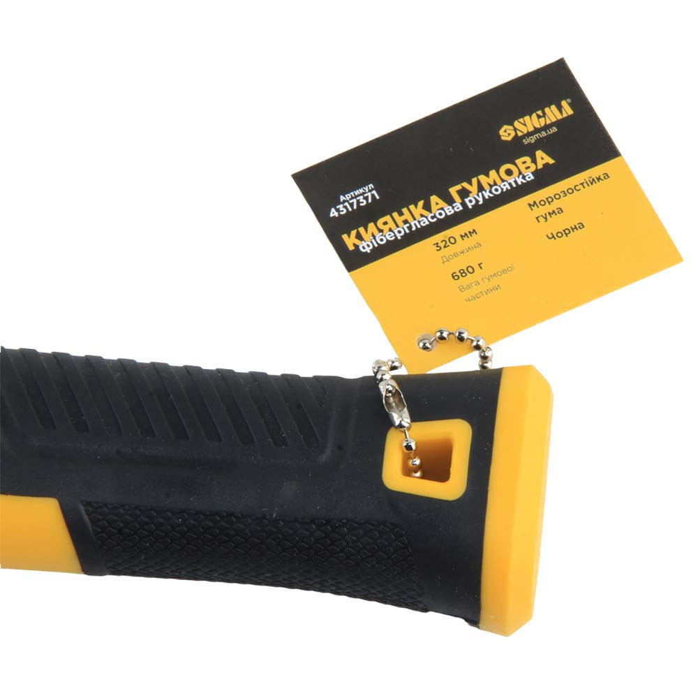 Sigma Киянка резиновая чёрная 680г фиберглассовая рукоятка SIGMA (4317371) Коломия - фото 4