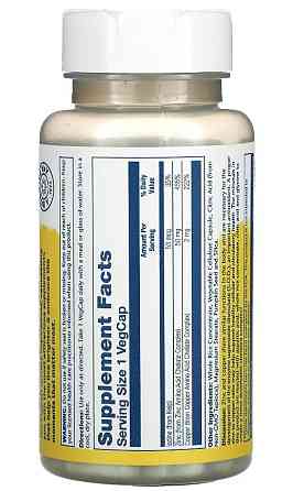 Цинк + Медь Solaray Zinc Copper 100 vcaps Киев