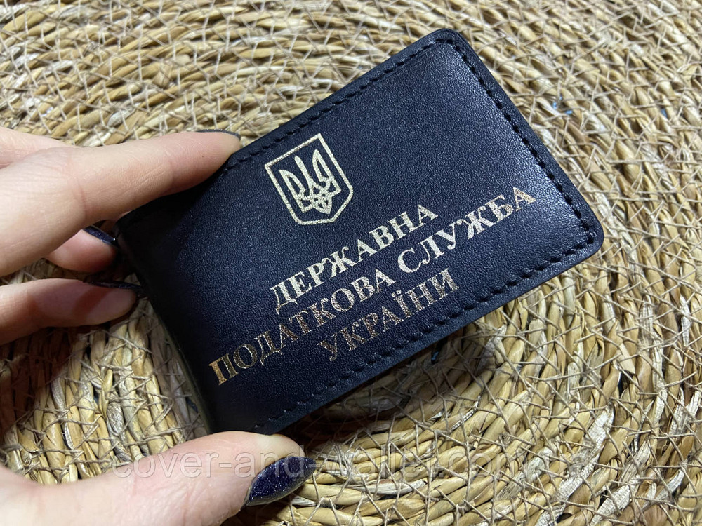 Чорна шкіряна обкладинка на посвідчення "Державна податкова служба України" Київ - фото 1