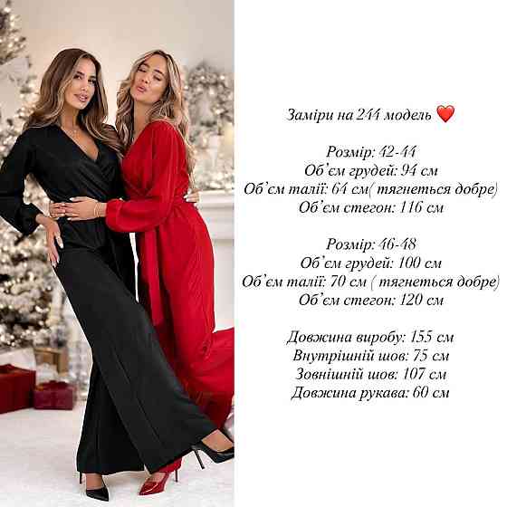 Женский стильный повседневный комбинезон жатый шелк армани Красный, 42/44 Одесса