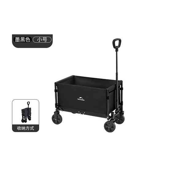 Складаний легкий кемпінговий візочок Naturehike CNK2350JJ012, 50 л, чорний Київ