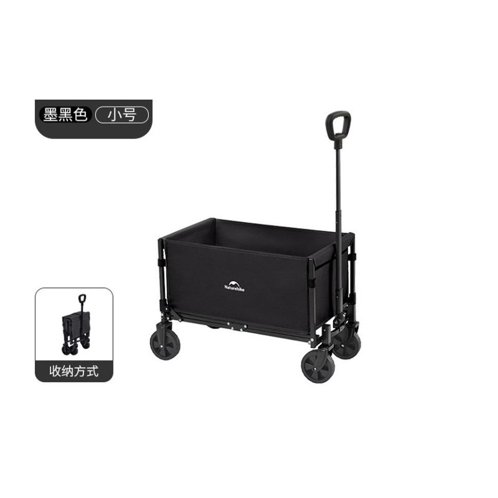 Складаний легкий кемпінговий візочок Naturehike CNK2350JJ012, 50 л, чорний Київ - фото 2