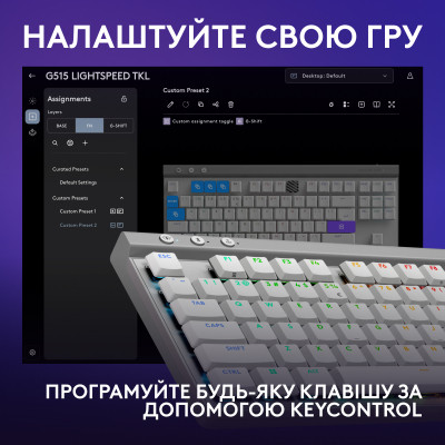 Клавиатура Logitech G515 TKL Lightspeed Tactile Bluetooth UA White (920-012539) Винница - изображение 6