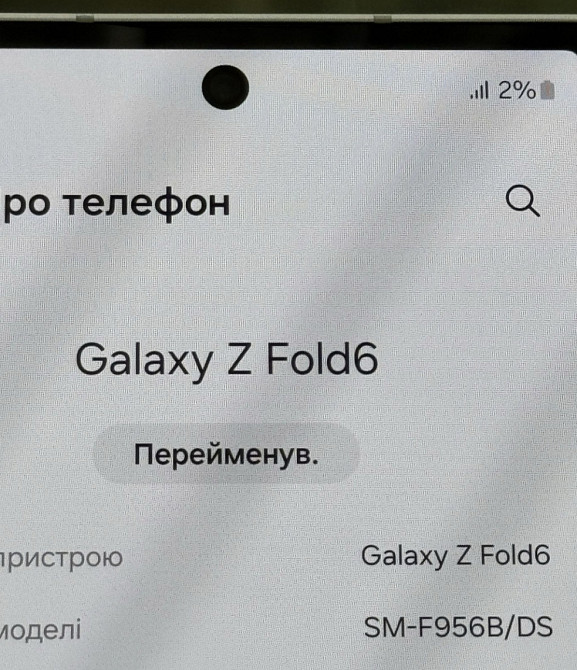 Смартфон Samsung Fold 6 256Gb. Shadow Silver. Харків - фото 7