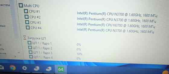 Ноутбук: ASUS R540S , Intel Pentium N3700 , 4 Ядра, 4 потока. Киев