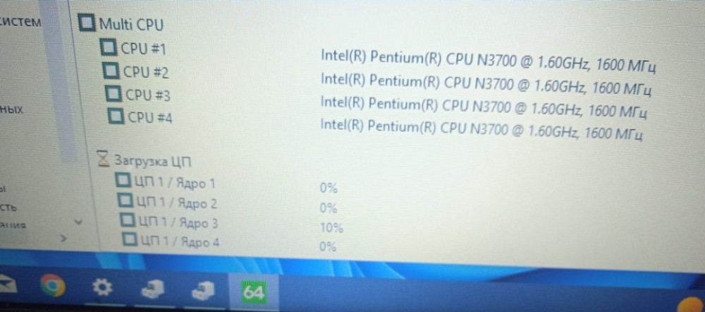 Ноутбук: ASUS R540S , Intel Pentium N3700 , 4 Ядра, 4 потока. Киев - изображение 4