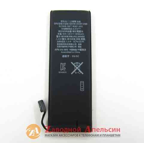 Акумулятор батарея Iphone 5s 5c 616-0722 (1560 mAh) Одесса