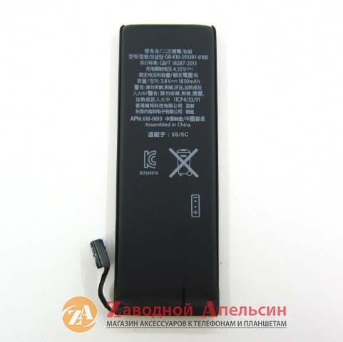 Акумулятор батарея Iphone 5s 5c 616-0722 (1560 mAh) Одесса - изображение 2