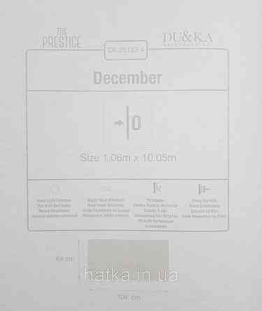 Шпалери вінілові на флізеліні гарячого тиснення DU&KA 1.06х10 вензель основа під штукатурку сірі коричневі Київ