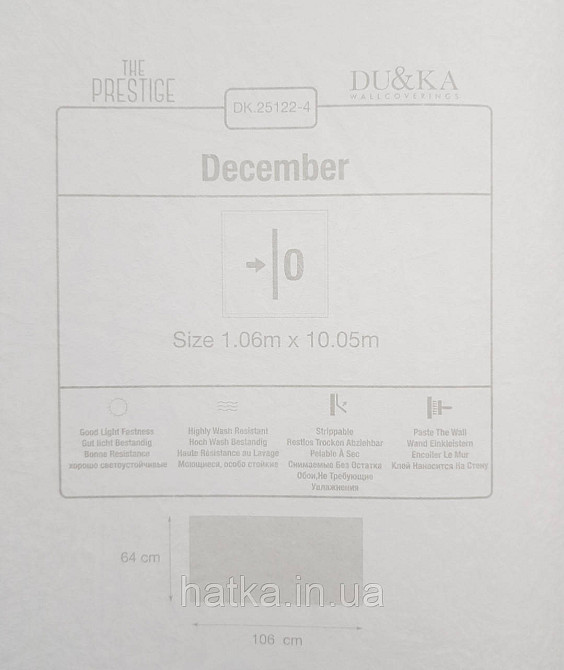 Шпалери вінілові на флізеліні гарячого тиснення DU&KA 1.06х10 вензель основа під штукатурку сірі коричневі Київ - фото 3