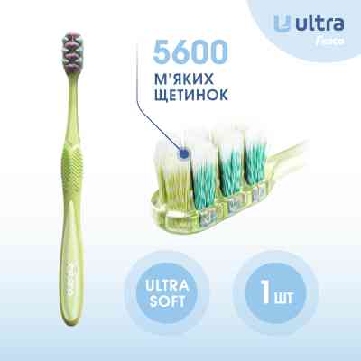 Зубна щітка Fesco Ultra Multi Brush Soft Салатова (4820204702113) Вінниця