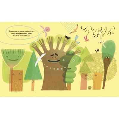 Книга Фоґі - Олександр Шатохін Видавництво Старого Лева (9789664482476) Вінниця