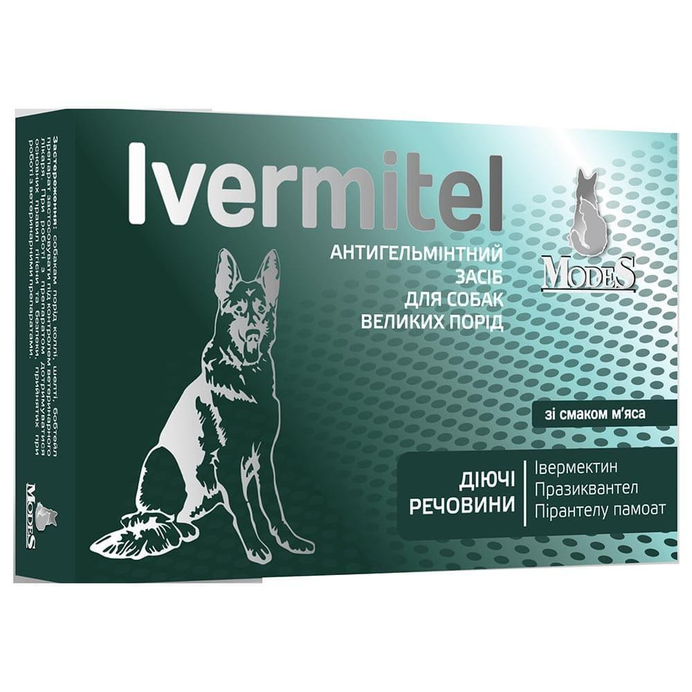 Антигельмінтний засіб Ivermitel (Івермітел) для собак великих порід зі смаком м’яса №12 таблеток по 0.8 г, Modes Вінниця - фото 1