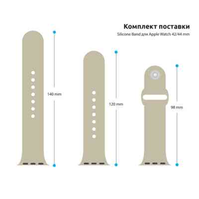 Ремешок для смарт-часов Armorstandart Sport Band (3 Straps) для Apple Watch 49/46/45/44/42 (Series 1-3) Light Grey (ARM51946) Винница