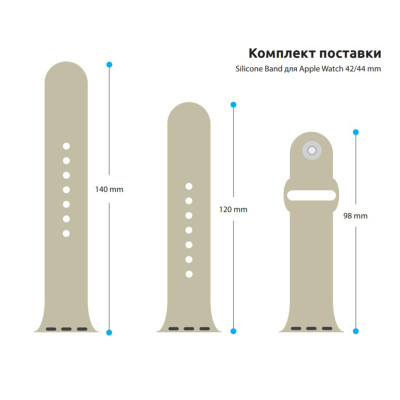 Ремінець до смарт-годинника Armorstandart Sport Band (3 Straps) для Apple Watch 49/46/45/44/42 (Series 1-3) Light Grey (ARM51946) Вінниця - фото 3