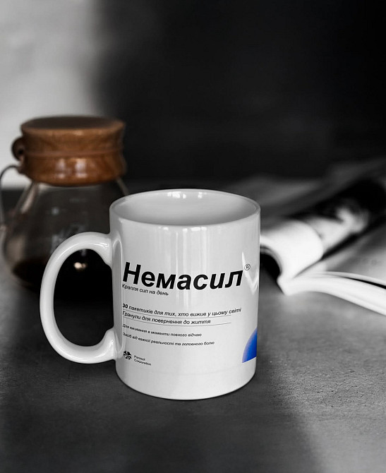 Керамічна чашка “Немасил” з іронічним написом Чернівці - фото 1