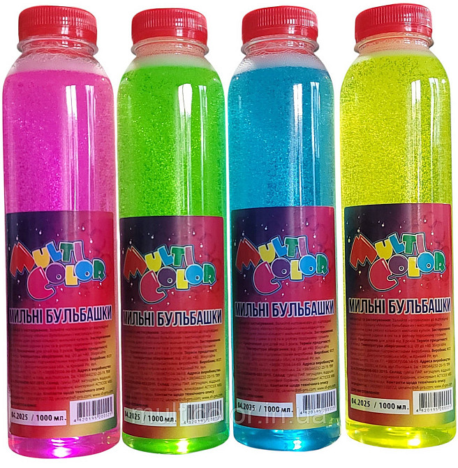 Дитячі мильні бульбашки для пістолетів MultiColor 500 мл Київ - фото 3