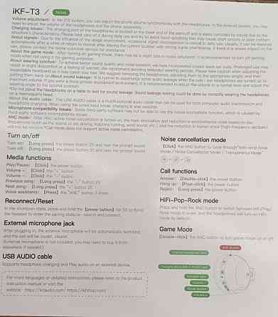 ANC Оригинальные hifi полноразмерные беспроводные наушники IKF-T3 шумодав. Киев