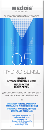 Нічний мультиактивний крем Hydrosense Meddis 30 мл Київ