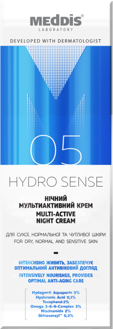 Ночной мультиактивный крем Hydrosense Meddis 30 мл Киев - изображение 2