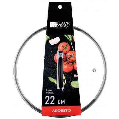 Крышка для посуды Ardesto Black Mars 22 см (AR0722SL) Винница