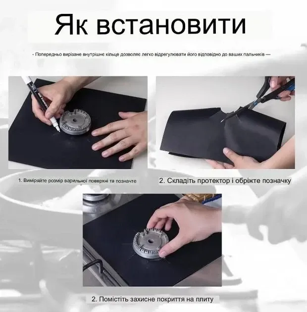 Килимок для газової плити 10шт Захисні антипригарні килимки-накладки для варильної поверхні плити, килимок для газової плити Одеса - фото 4