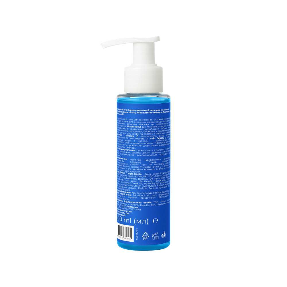 Очищающий балансировочный гель для умывания Niacinamide Balance Cleansing Gel Hillary 100 мл Киев - изображение 8