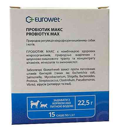 Пробіотик МАКС порошок 1.5 г Eurowet Польща (термін до 08,2026 р) Вінниця