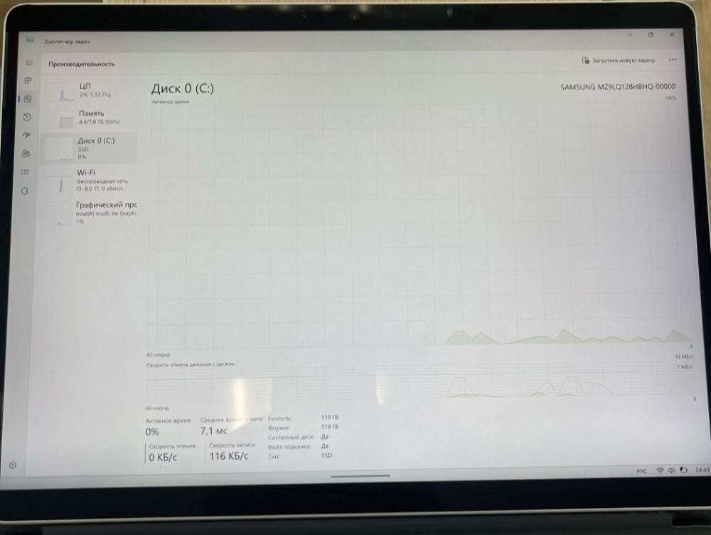 Планшет Microsoft Surface Pro 8 (8/128Gb) Київ - фото 4