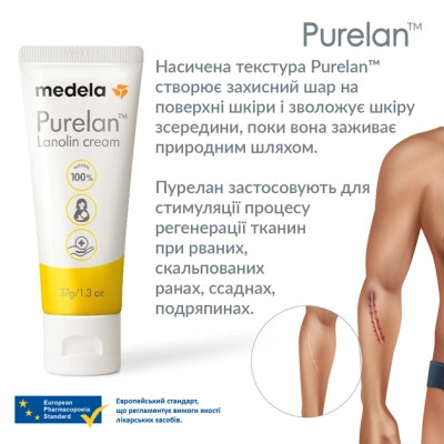 Косметика для мам Medela Purelan 2.0, 37 г крем для сосків (101041336) Вінниця - фото 3