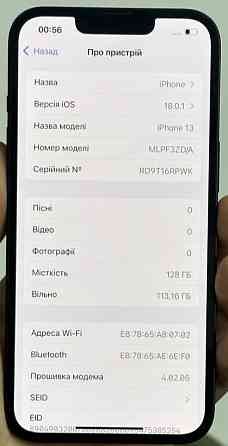 Айфон iPhone 13 128Gb. Midnight Neverlock. Київ