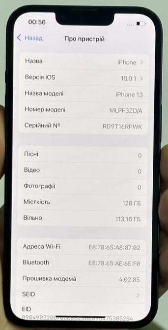 Айфон iPhone 13 128Gb. Midnight Neverlock. Київ - фото 4