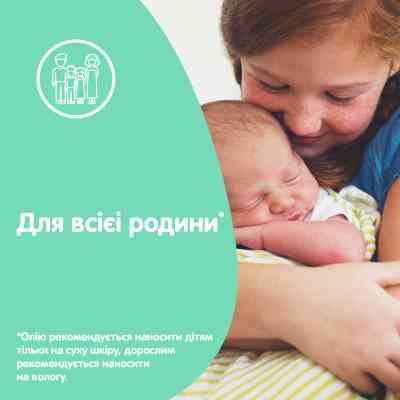 Дитяча олія Johnson’s baby з алое 200 мл (8410207115889) Вінниця