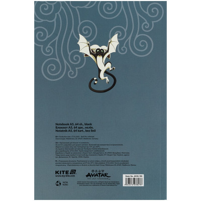 Блокнот Kite А5 Avatar термобіндер, 64 аркуші, нелінований (AV25-193) Вінниця - фото 3